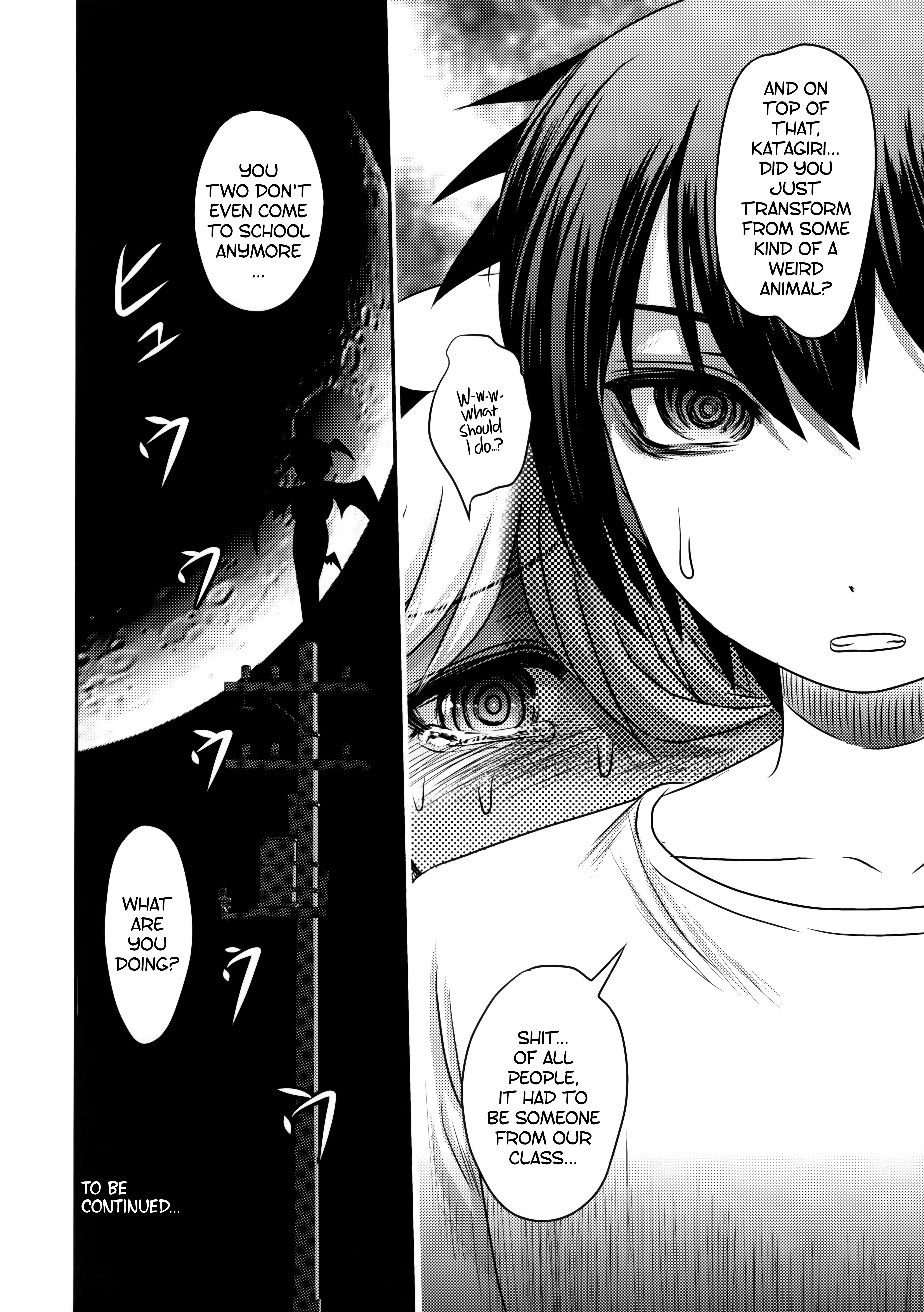 どくどくvol.13学光椿|月光椿