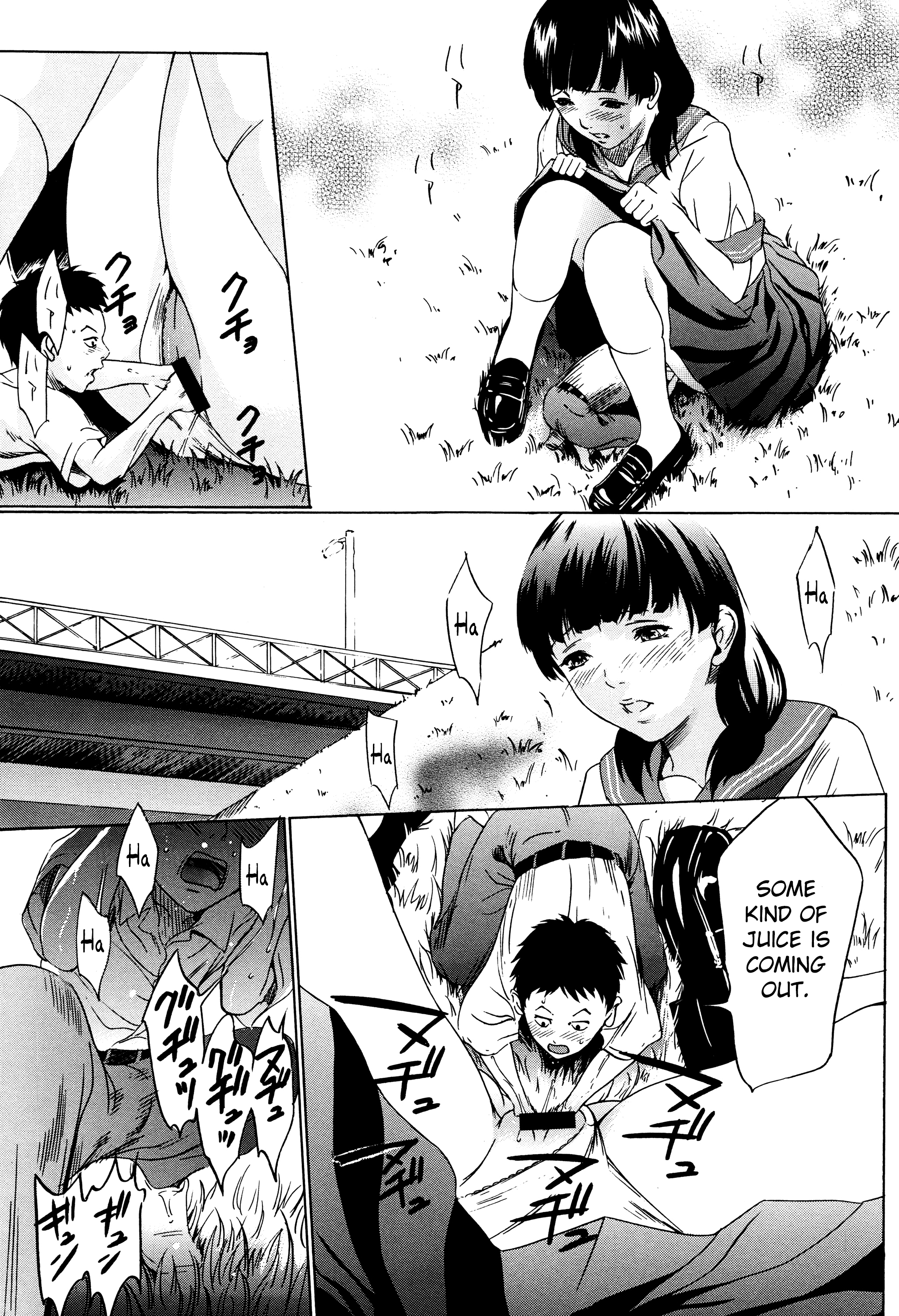 半文オモチャCh。 6