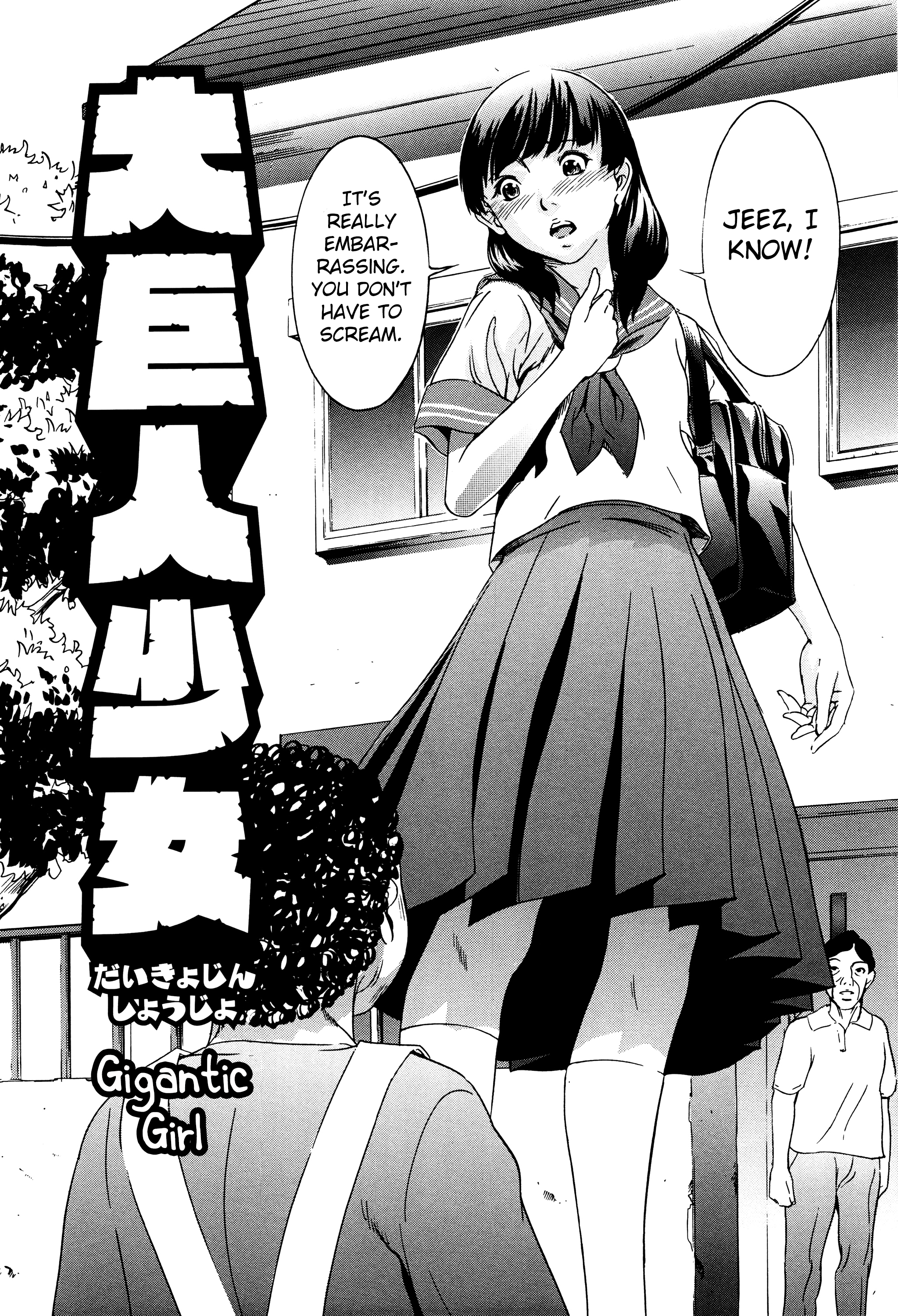 半文オモチャCh。 6