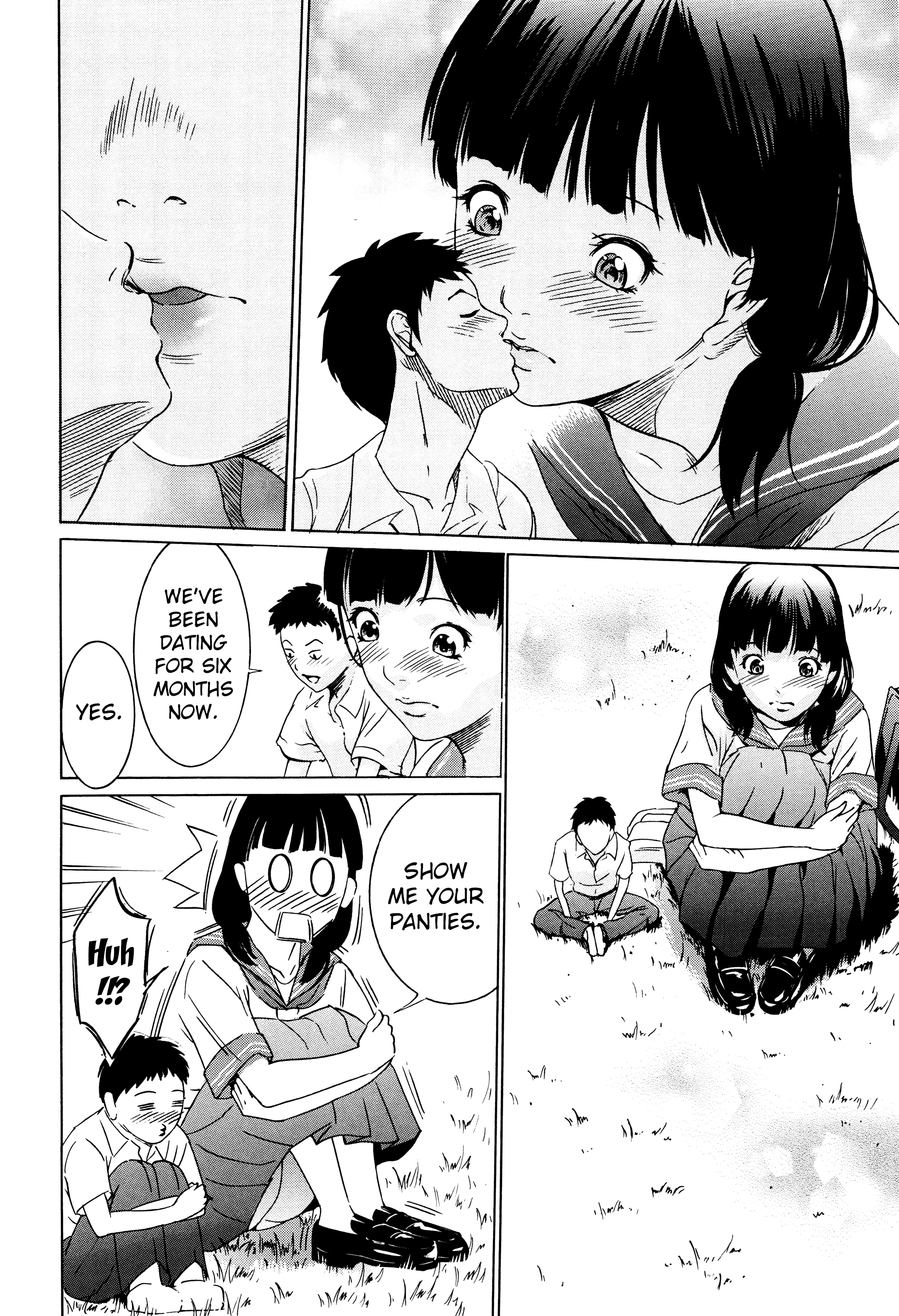 半文オモチャCh。 6
