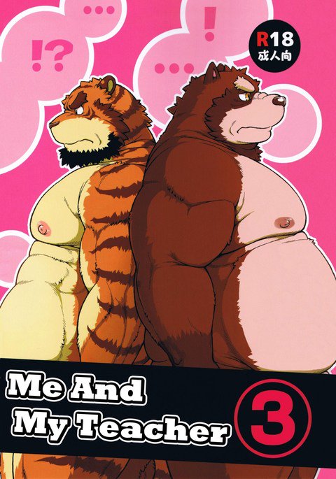 ORE x SENVol。 3 |私と私の先生3 ORE x SENVol。 3 |私と私の先生3