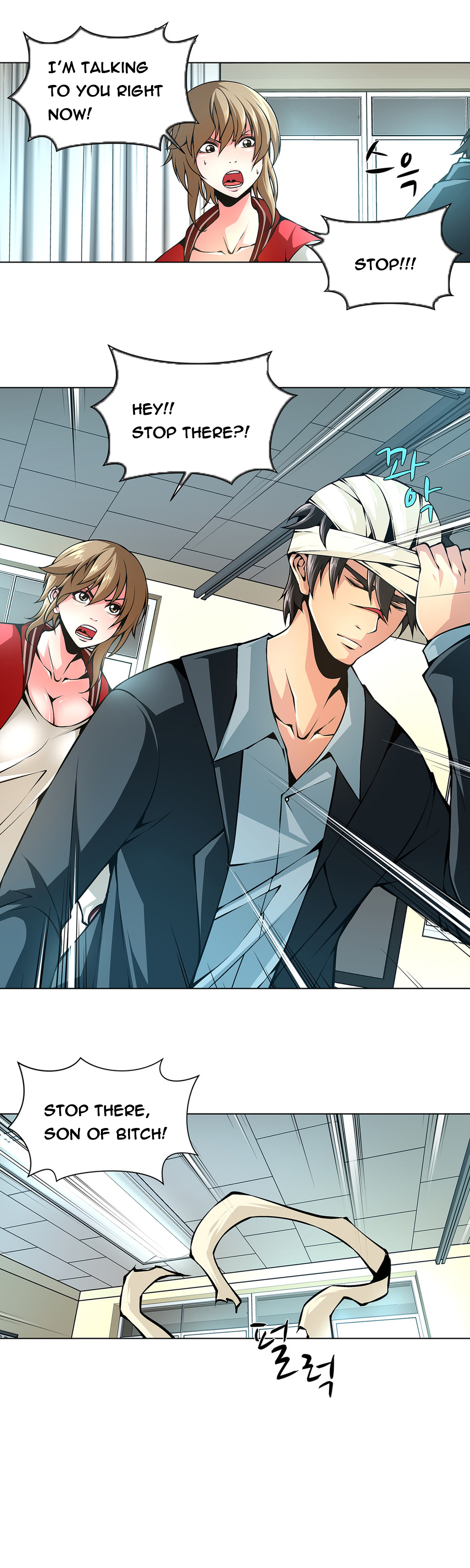 ツインスレーブCh.1-32