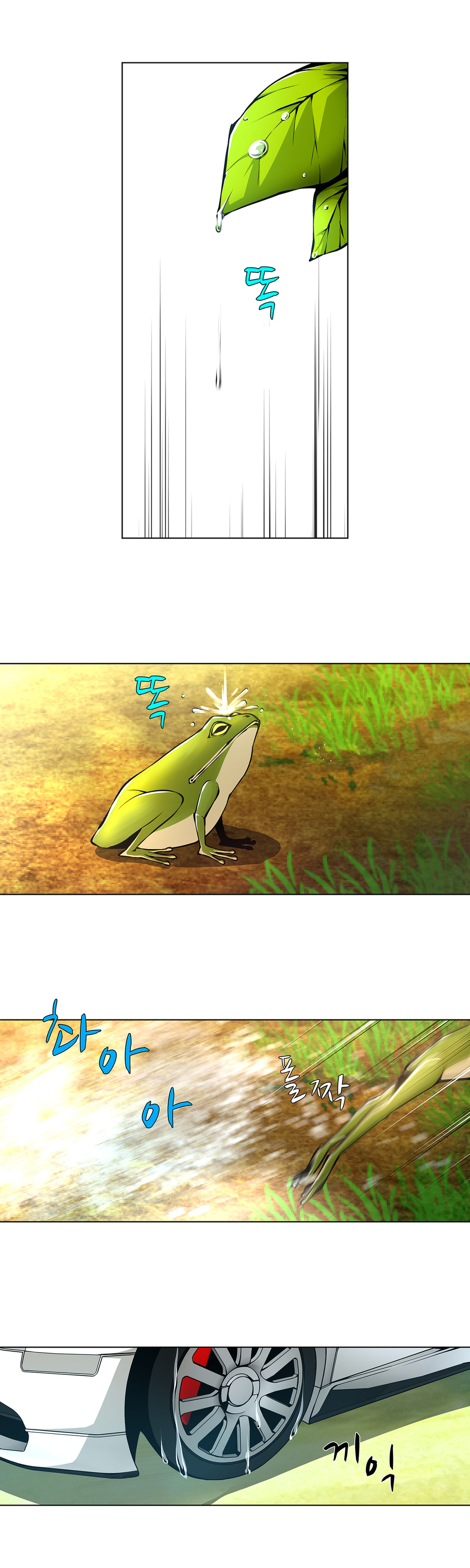 ツインスレーブCh.1-32