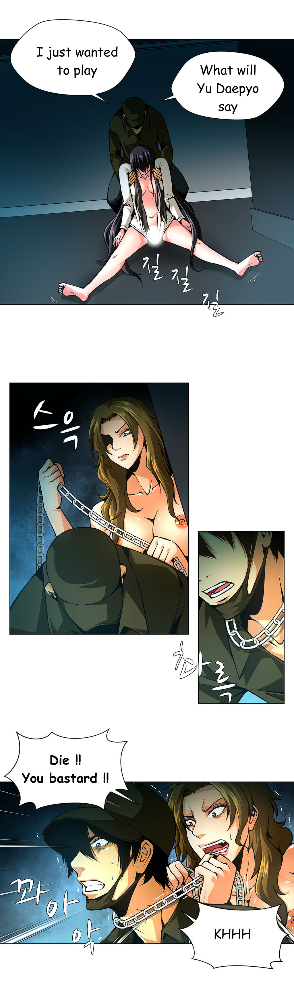 ツインスレーブCh.1-32