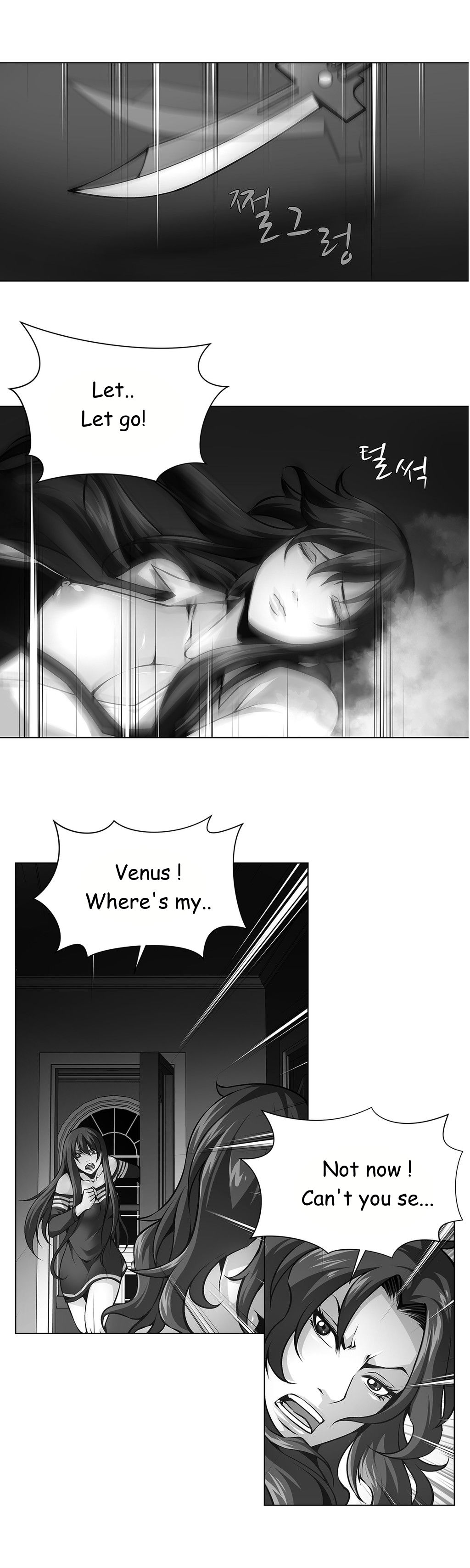 ツインスレーブCh.1-32