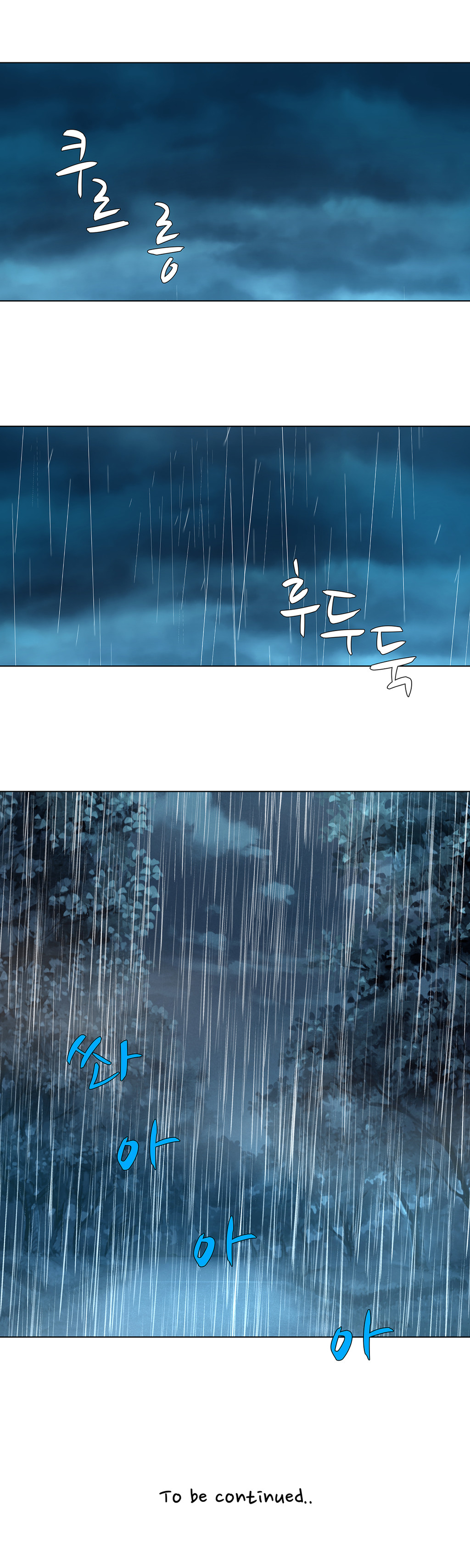 ツインスレーブCh.1-32