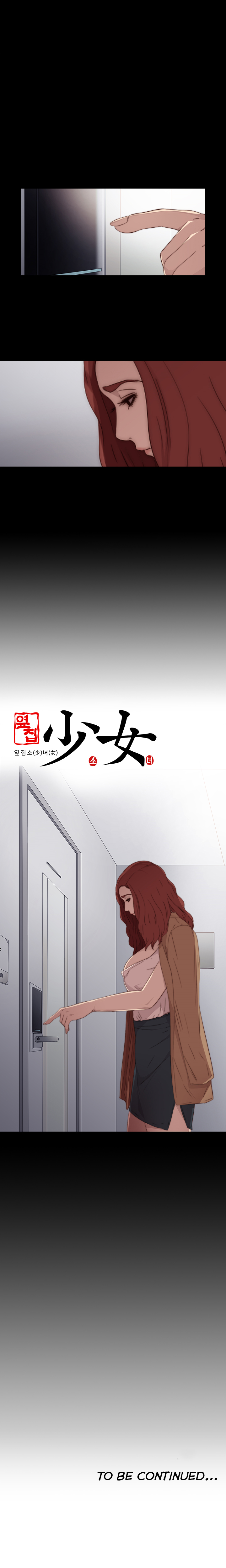 隣の女の子Ch.1-43