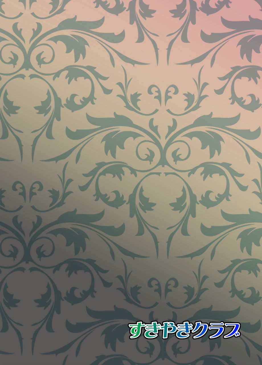 ひなないマニアックス