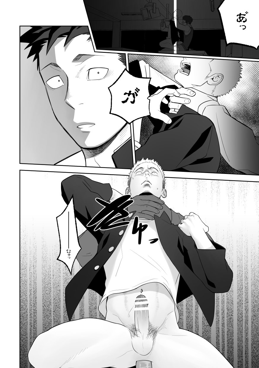 たぶんそれがラブなんじゃなかろうか2