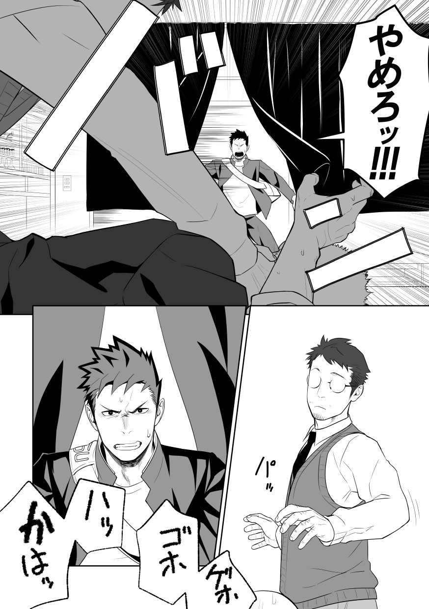 たぶんそれがラブなんじゃなかろうか2