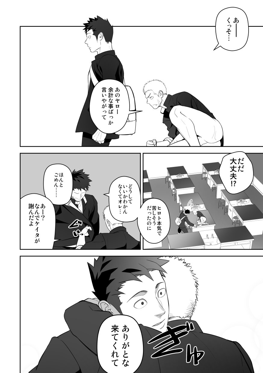 たぶんそれがラブなんじゃなかろうか2