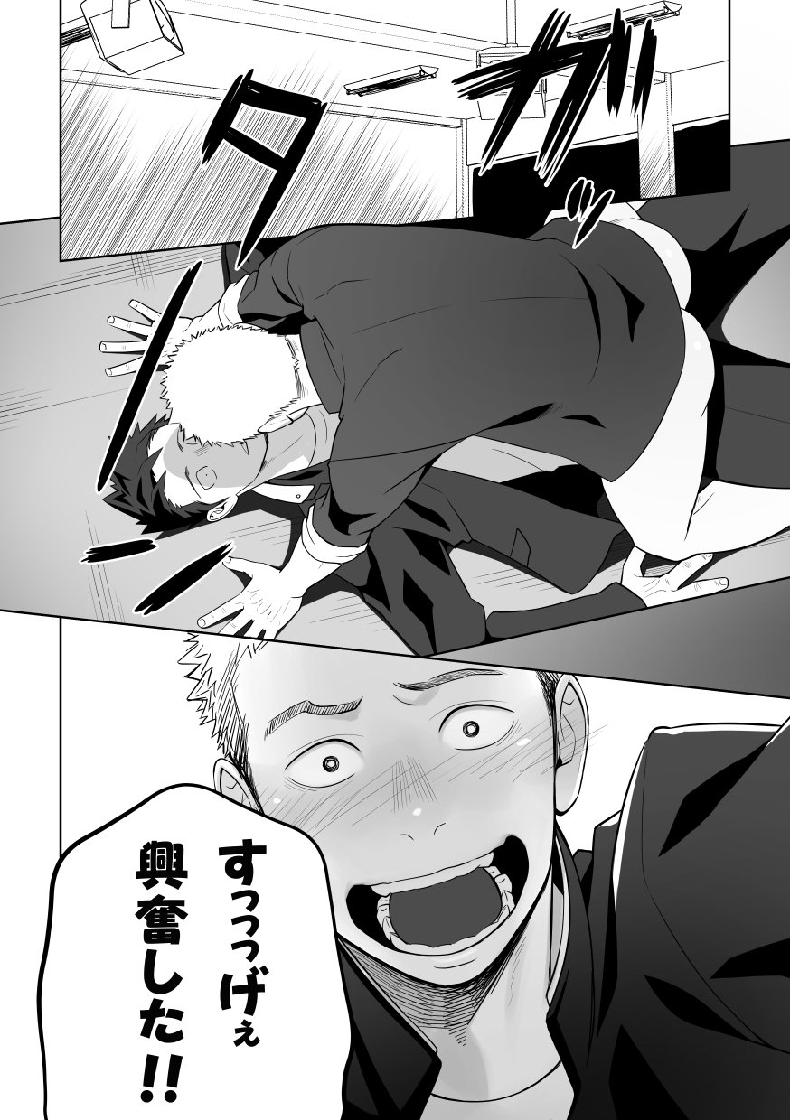 たぶんそれがラブなんじゃなかろうか2