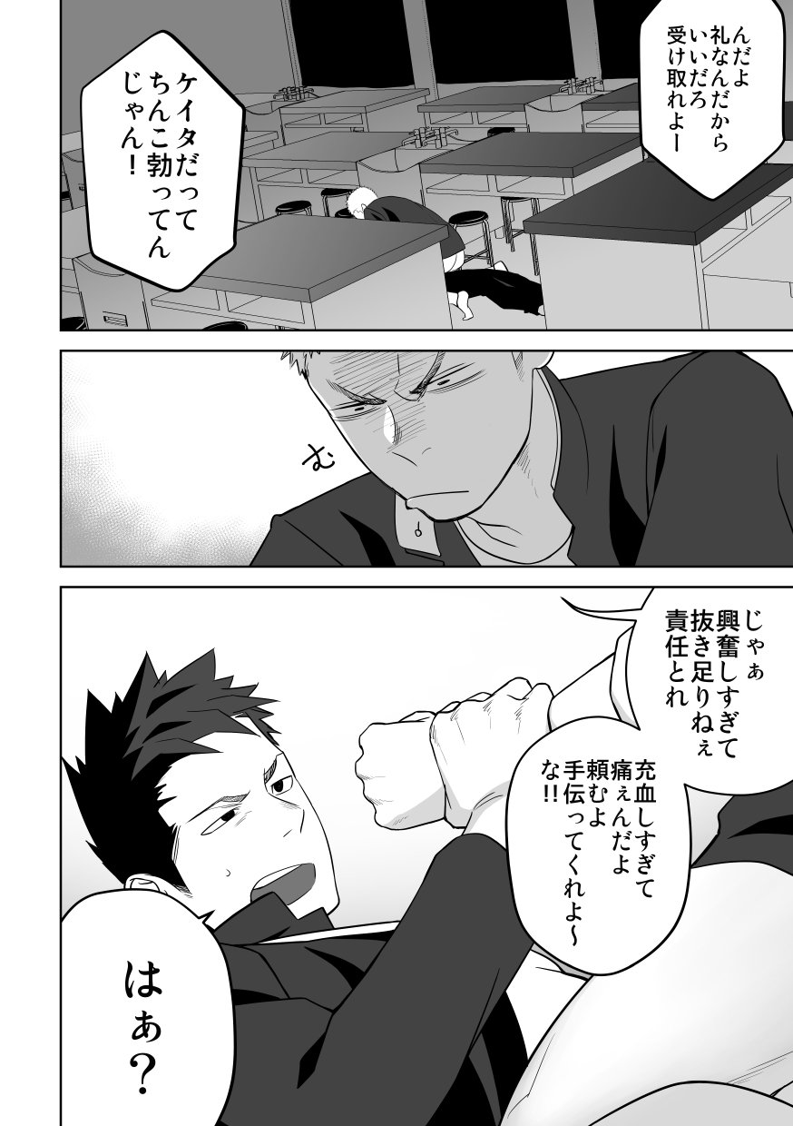 たぶんそれがラブなんじゃなかろうか2