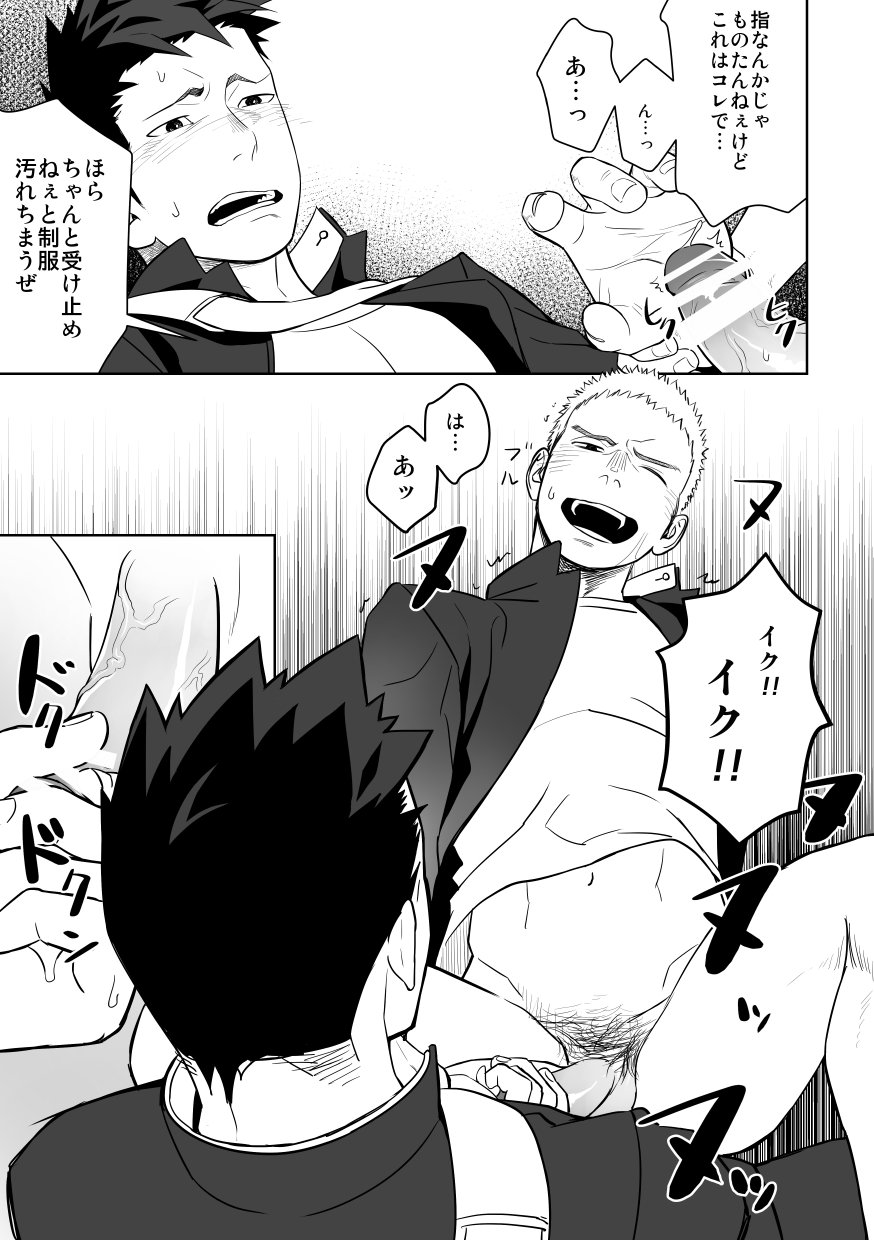 たぶんそれがラブなんじゃなかろうか2