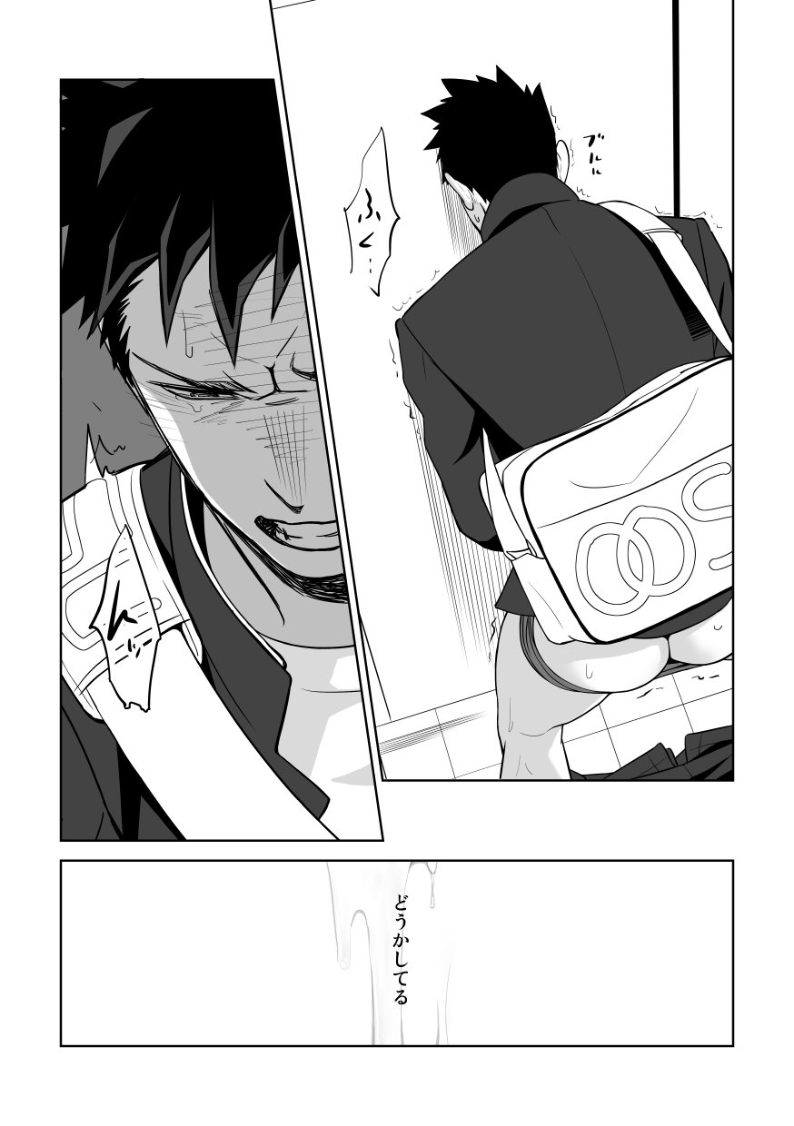 たぶんそれがラブなんじゃなかろうか2