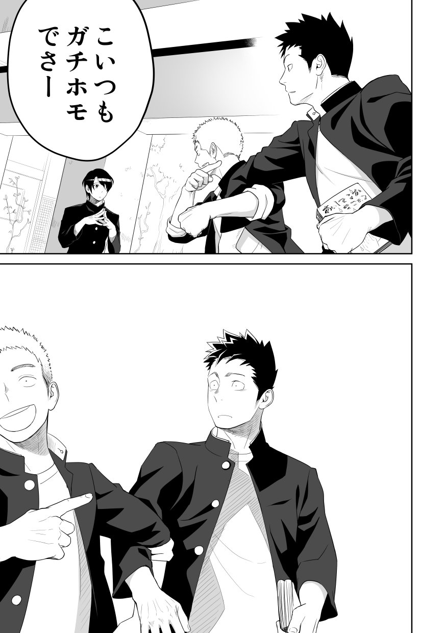 たぶんそれがラブなんじゃなかろうか2