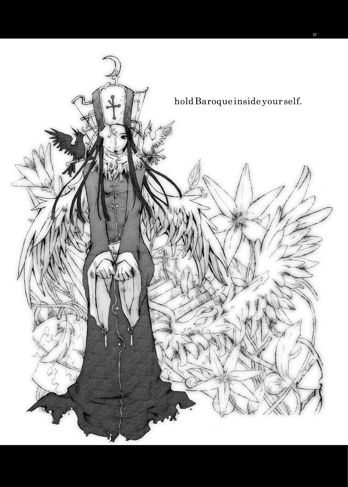 柚子シンデレラ