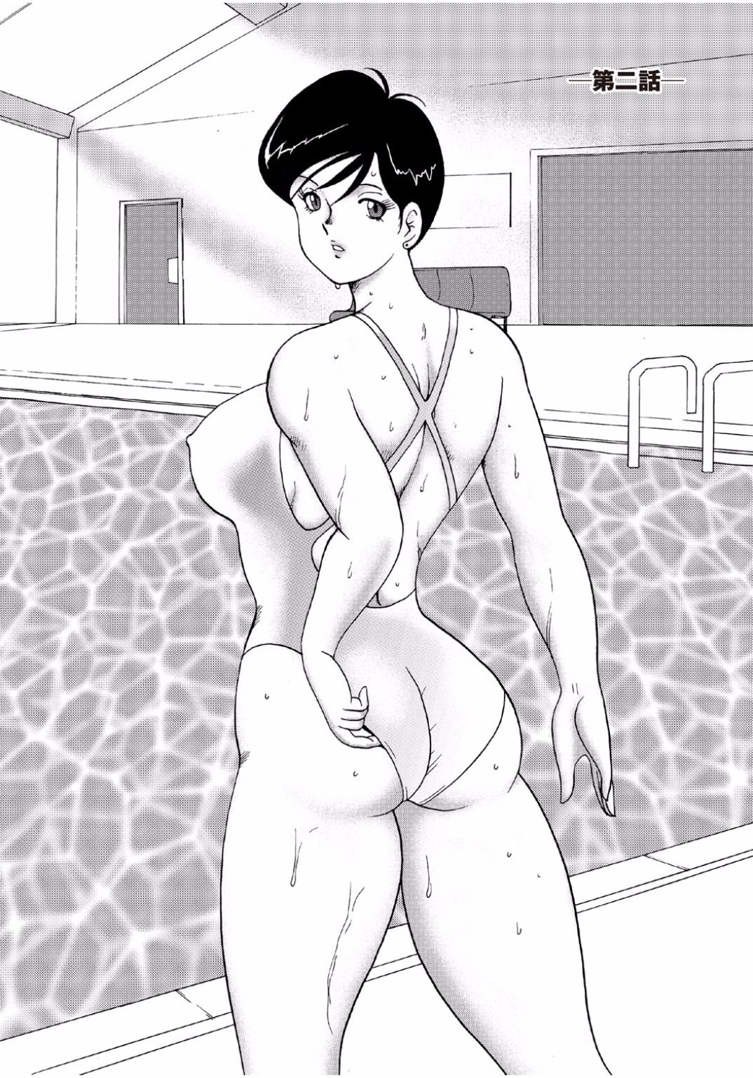 ひとづま地獄恵理子