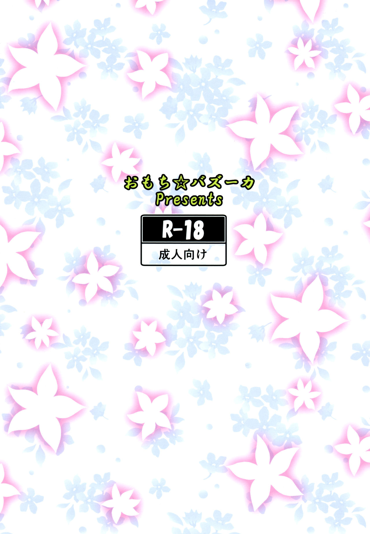 ヌーコウサナミルク