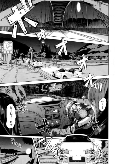 イニシャルM〜R413〜 イニシャルM〜R413〜