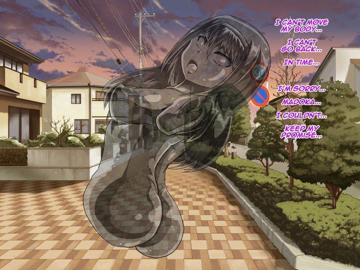 マホウショウコオナホマジカ