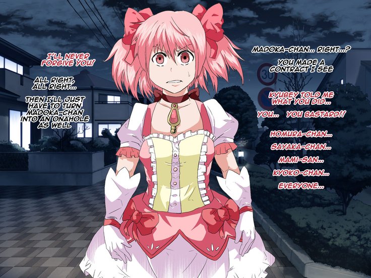 マホウショウコオナホマジカ