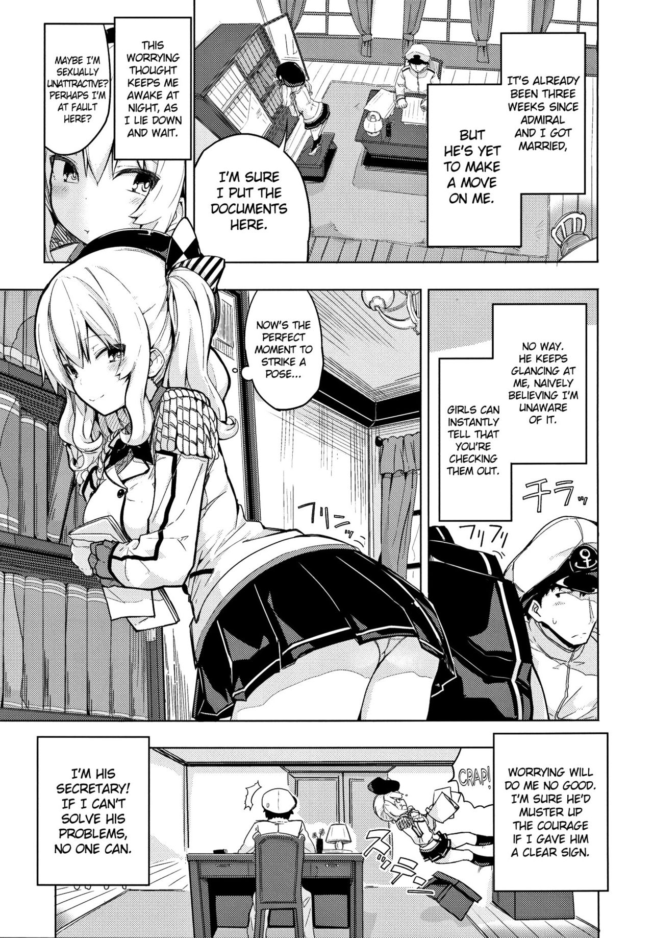鹿島と双里で王様ゲーム{doujins.com}