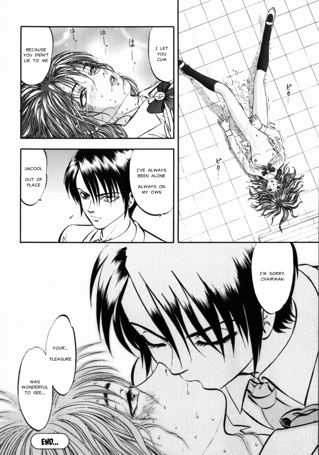 ミセラレタカリュウド