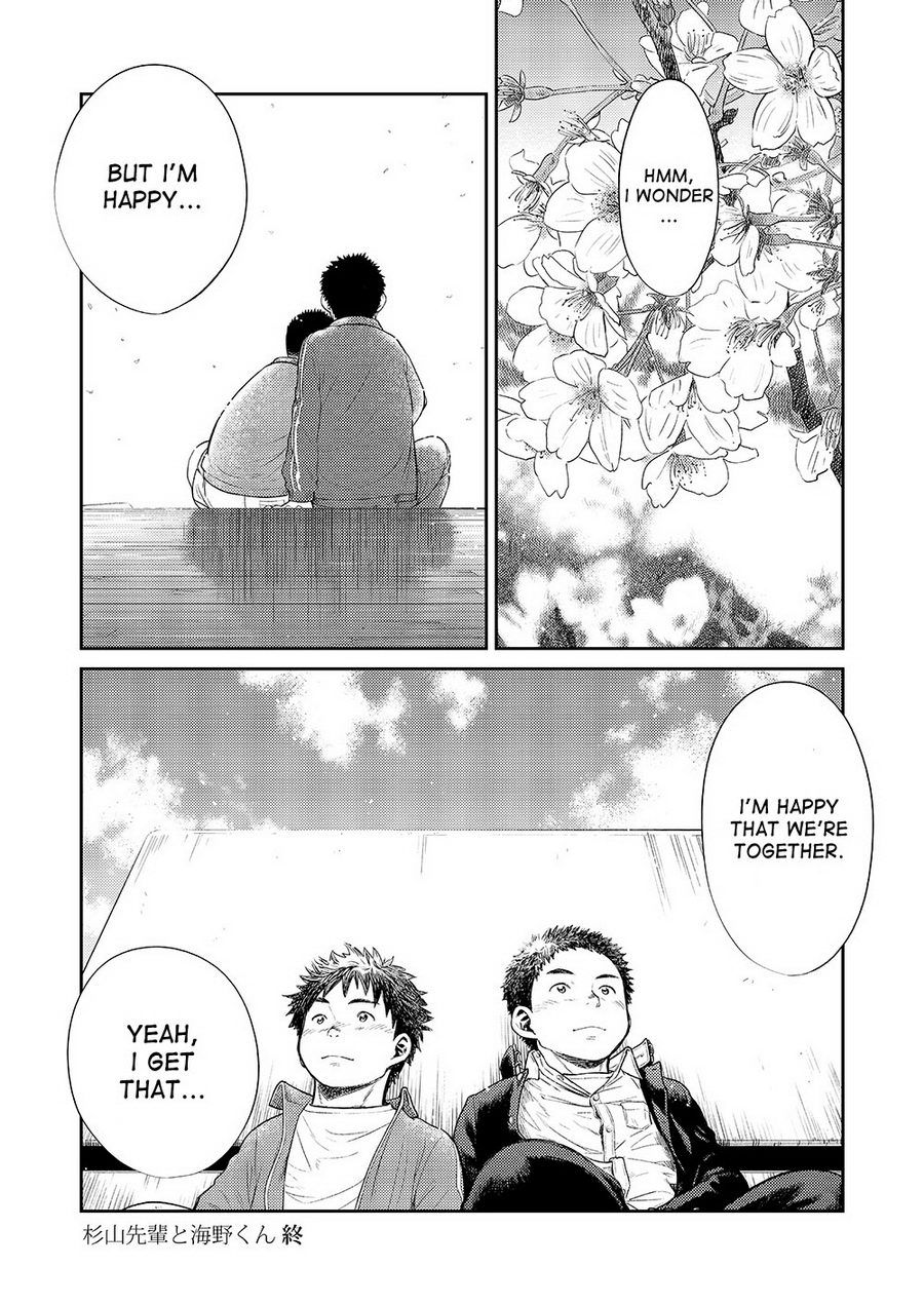 マンガ少年ズームVol。 11＆amp; 12