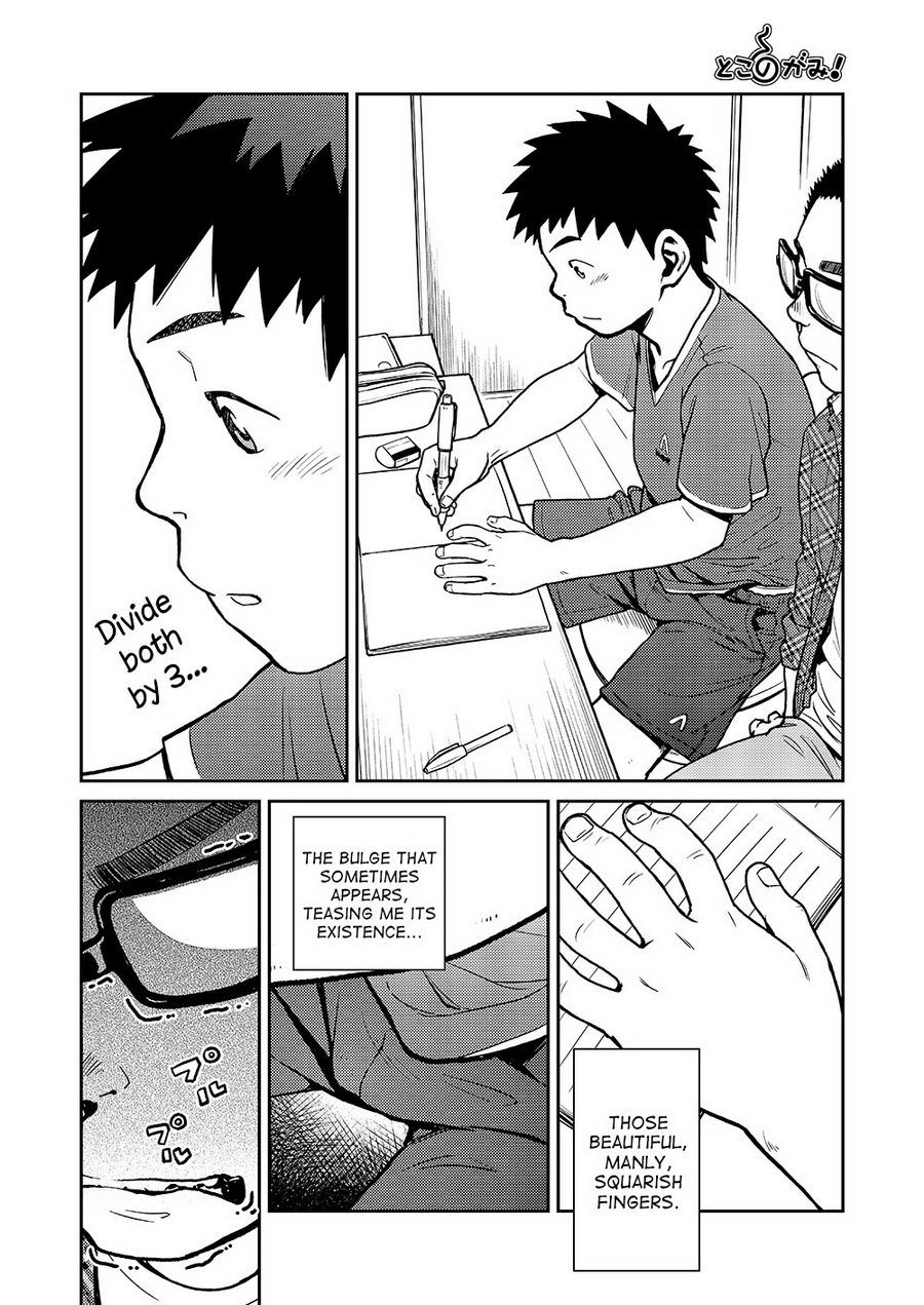 マンガ少年ズームVol。 11＆amp; 12