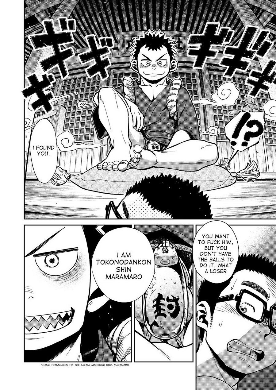 マンガ少年ズームVol。 11＆amp; 12