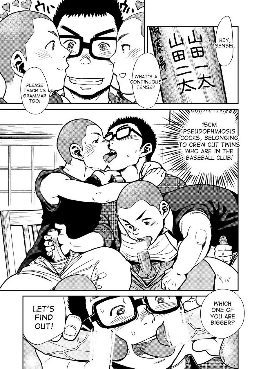 マンガ少年ズームVol。 11＆amp; 12