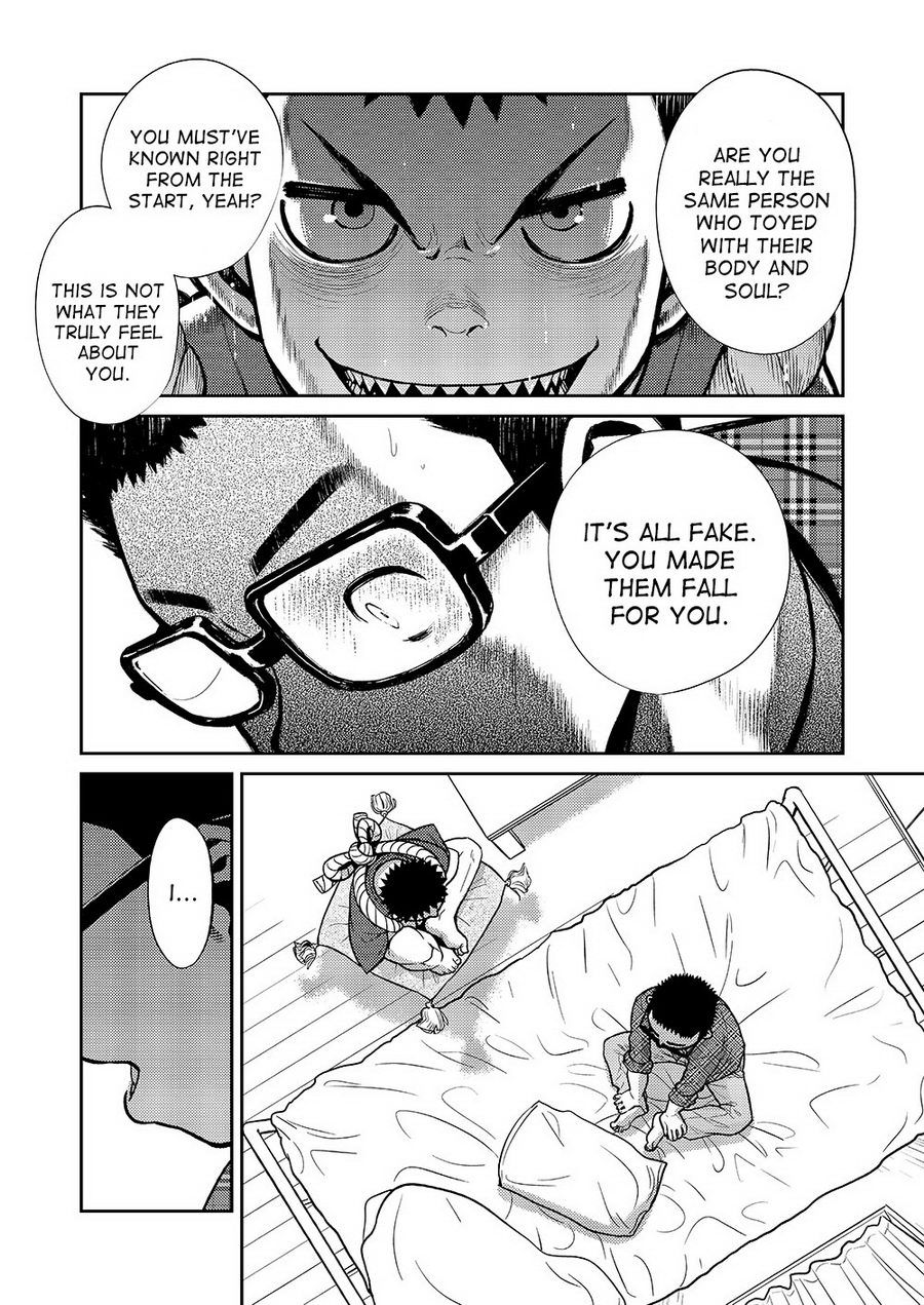 マンガ少年ズームVol。 11＆amp; 12