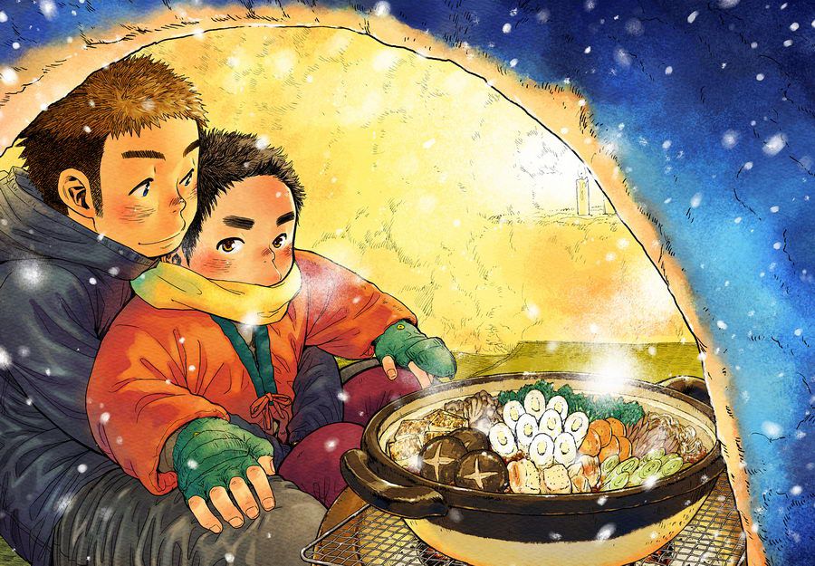 マンガ少年ズームVol。 11＆amp; 12