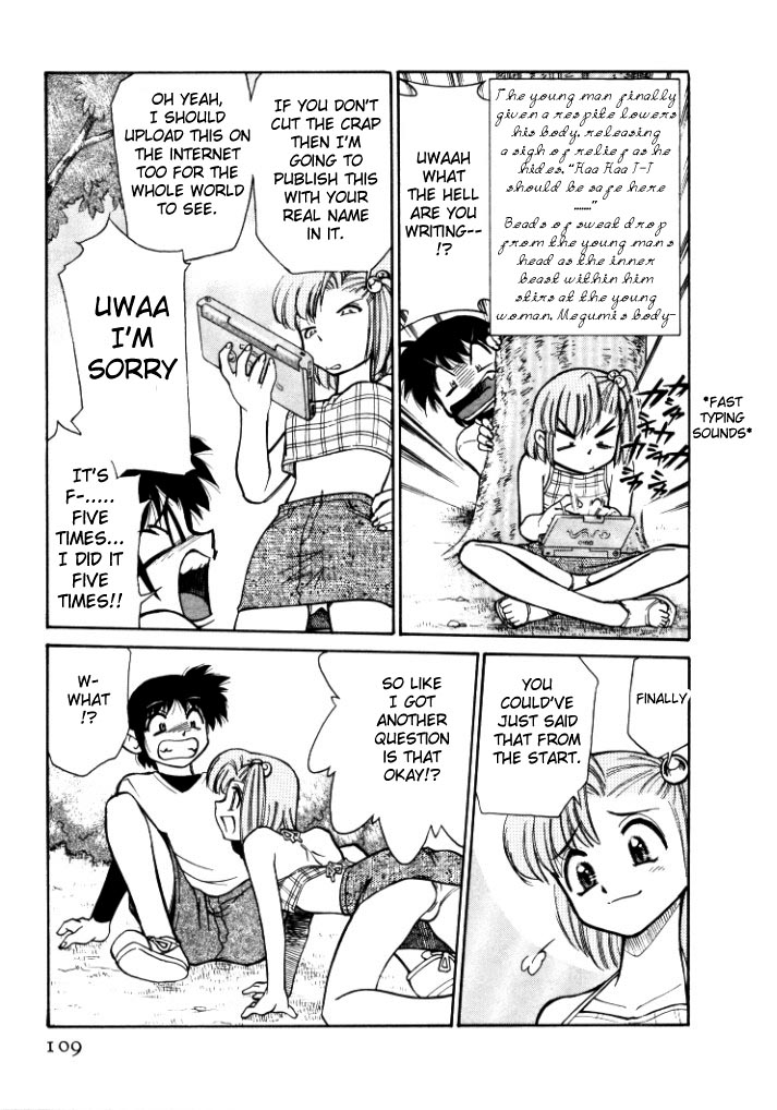 シンキョウユウカゾク1