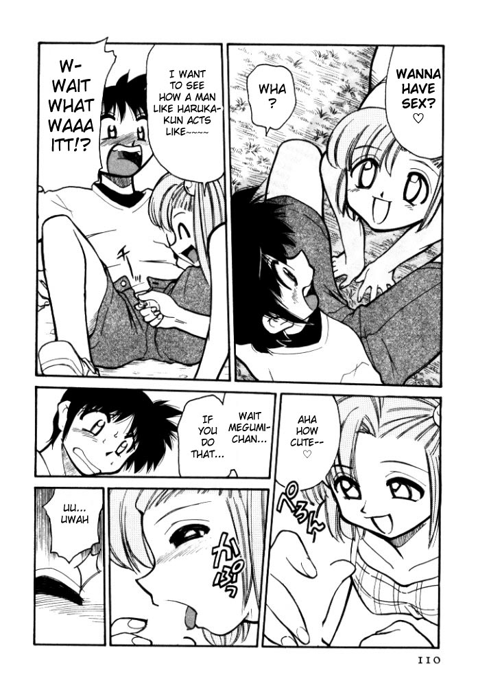 シンキョウユウカゾク1