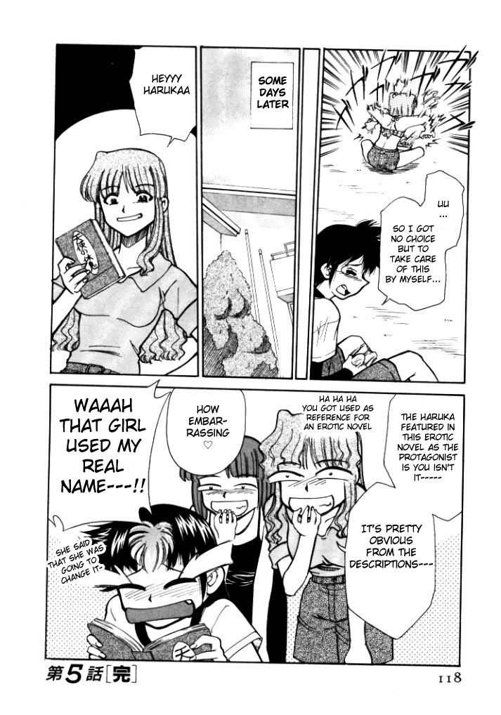 シンキョウユウカゾク1