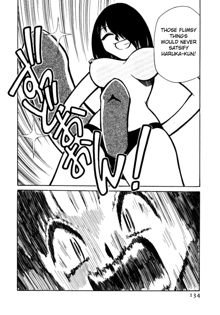 シンキョウユウカゾク1