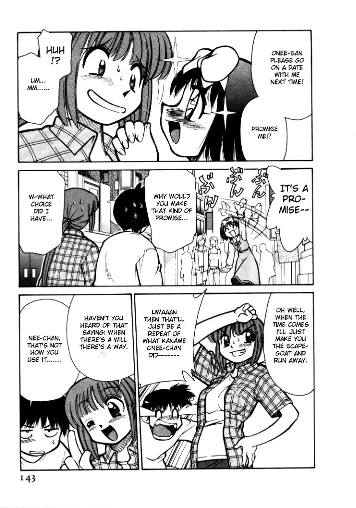 シンキョウユウカゾク1