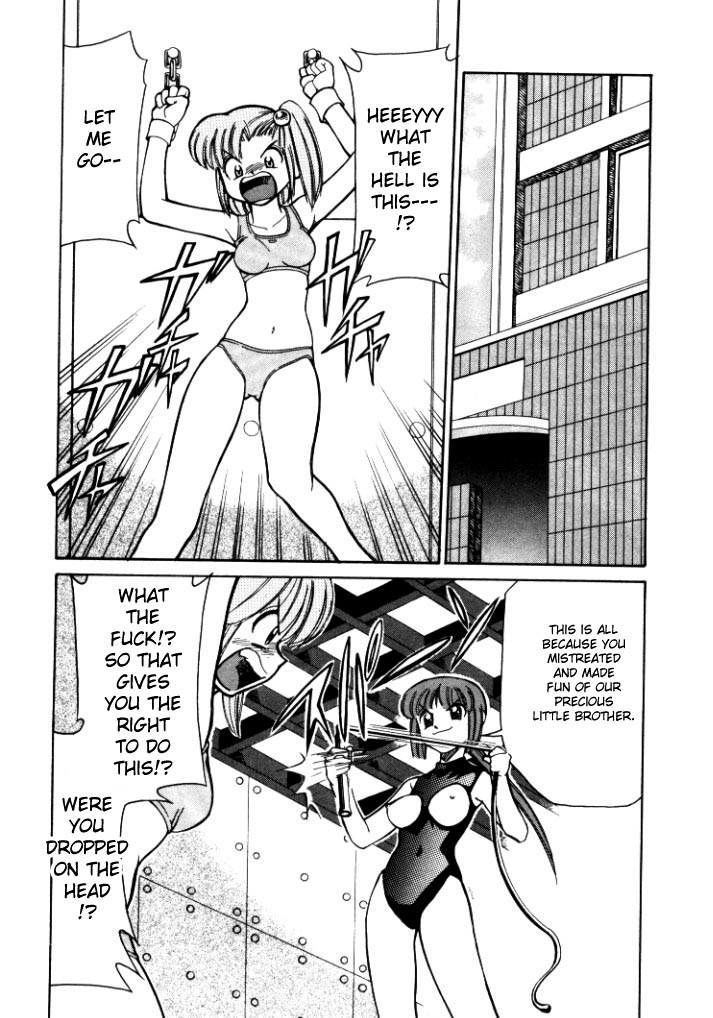 シンキョウユウカゾク1