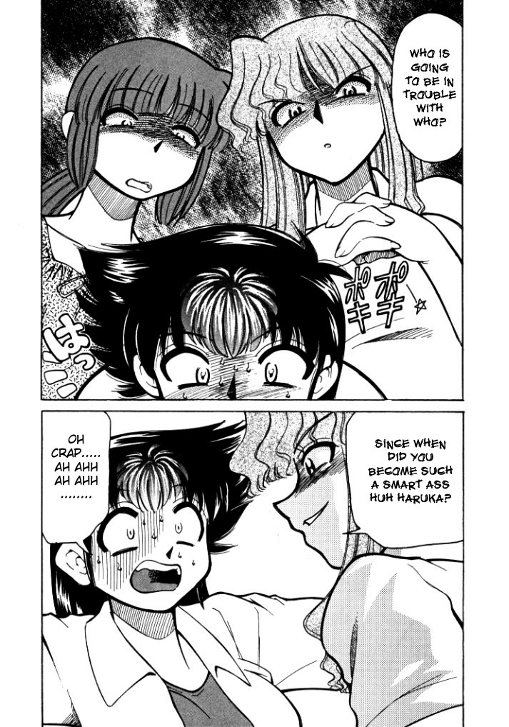 シンキョウユウカゾク1