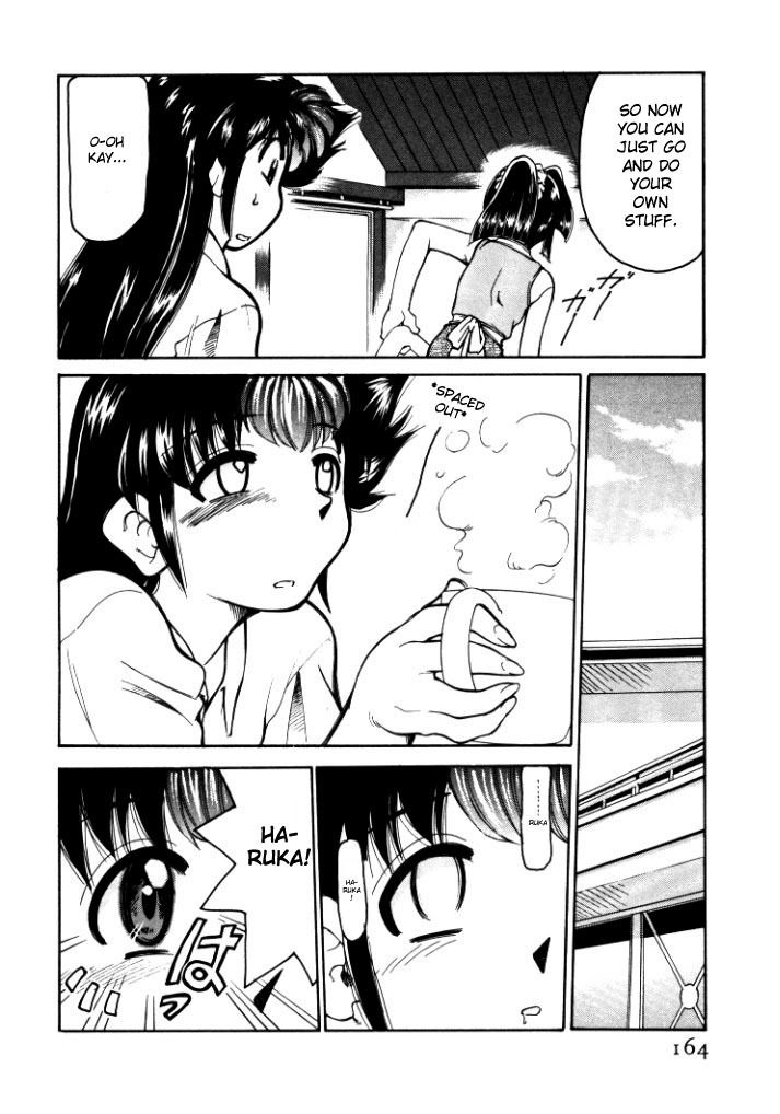 シンキョウユウカゾク1