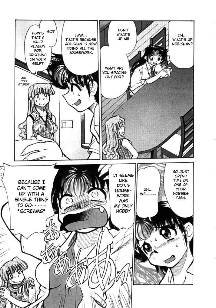 シンキョウユウカゾク1