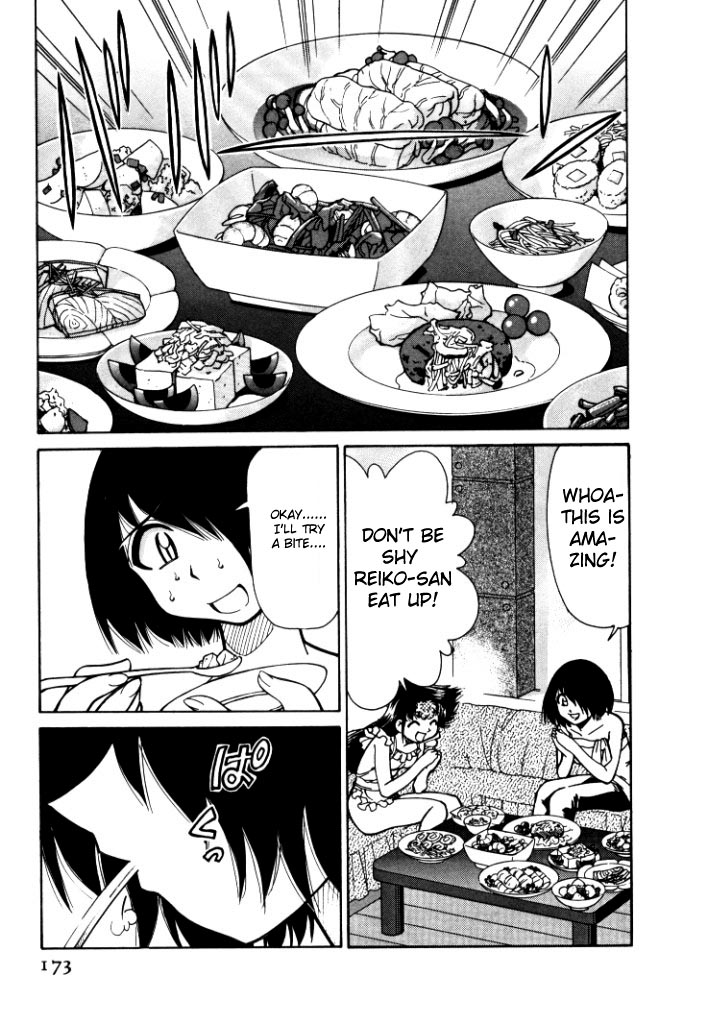 シンキョウユウカゾク1