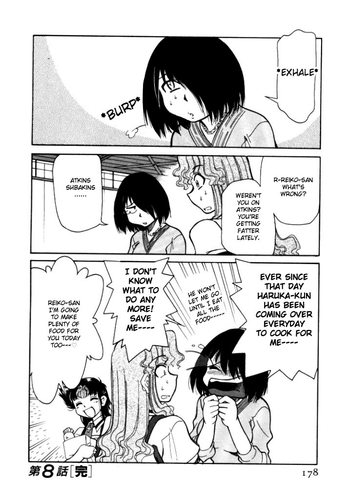 シンキョウユウカゾク1