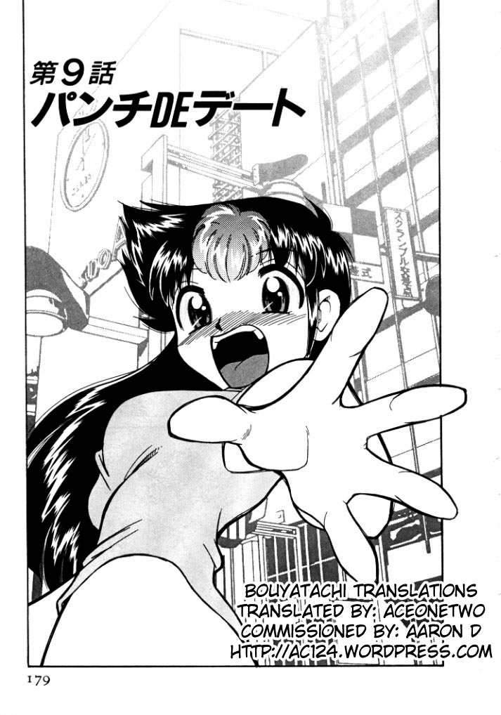 シンキョウユウカゾク1