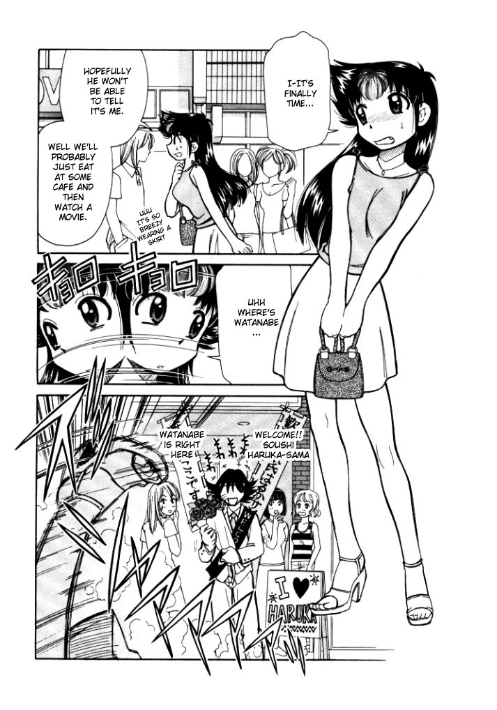 シンキョウユウカゾク1