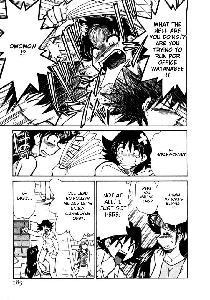 シンキョウユウカゾク1