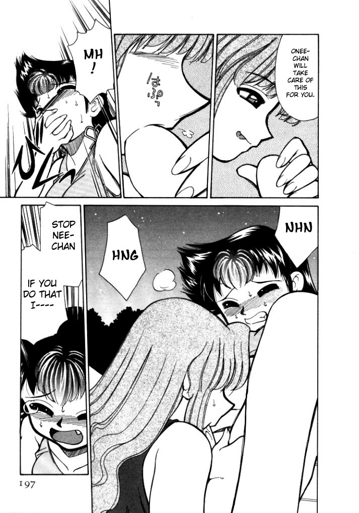 シンキョウユウカゾク1