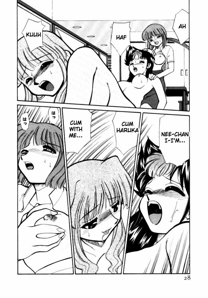 シンキョウユウカゾク1